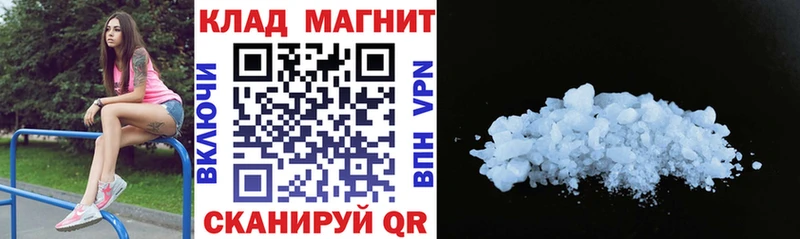 Купить ГАШ Конопля Альфа ПВП Меф мяу мяу Избербаш