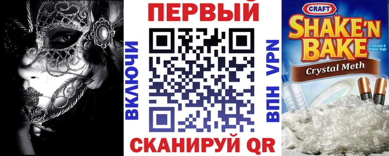 Амфетамин 97%  Купить закладки  Избербаш 