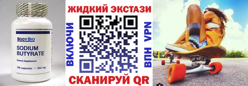 Купить  Избербаш  БУТИРАТ BDO 33% 