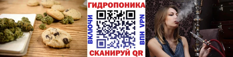 Печенье с ТГК конопля  Купить закладки  Избербаш 