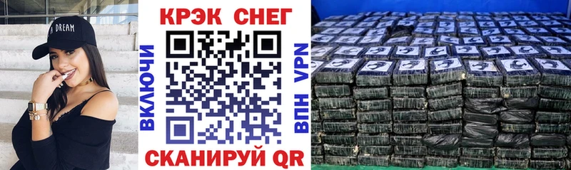 COCAIN Fish Scale Купить Избербаш