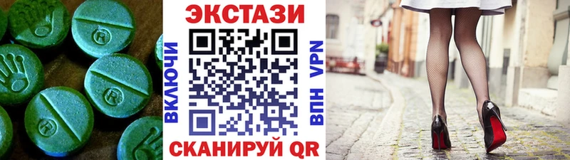 Ecstasy XTC  Купить где  Избербаш 