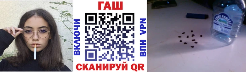 ГАШИШ Изолятор  Купить где  Избербаш 