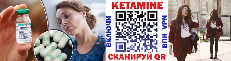 Купить закладки  Избербаш  КЕТАМИН VHQ 