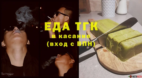 молекула духа Инта