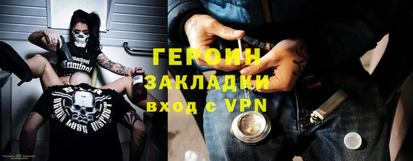 ALPHA-PVP Инсар