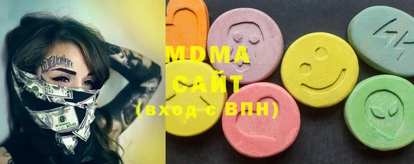 молекула духа Инта
