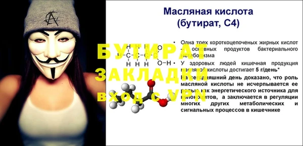 герыч Иннополис