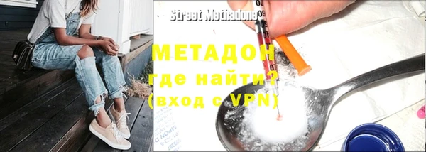 ALPHA-PVP Инсар