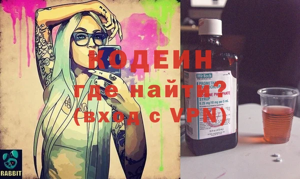 молекула духа Инта