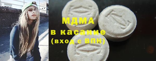 ALPHA-PVP Инсар