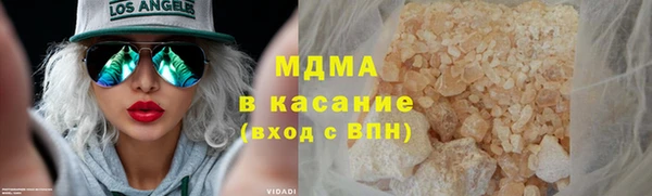 ALPHA-PVP Инсар