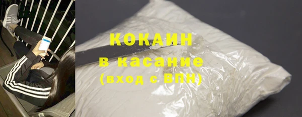 молекула духа Инта