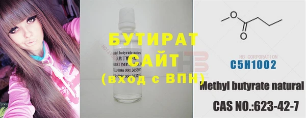 ALPHA-PVP Инсар