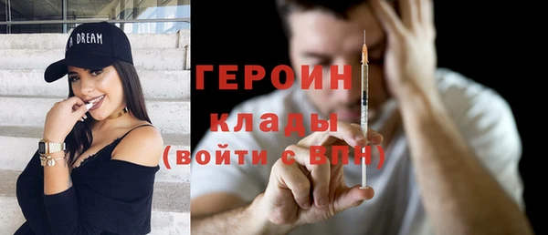 молекула духа Инта