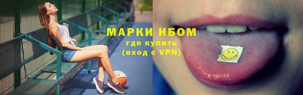 молекула духа Инта