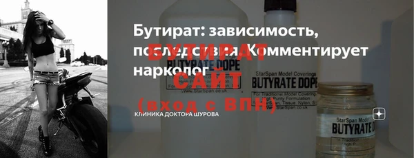 ALPHA-PVP Инсар