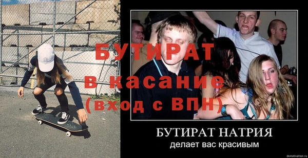 герыч Иннополис