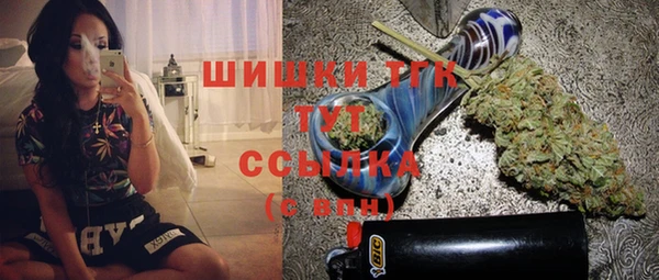 молекула духа Инта