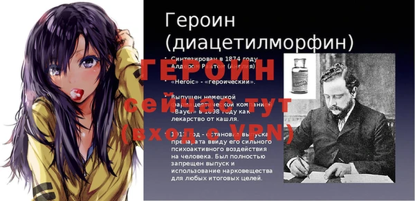 герыч Иннополис