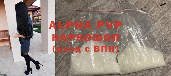 молекула духа Инта