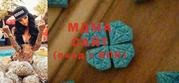 ALPHA-PVP Инсар