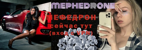 молекула духа Инта