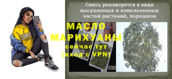 ALPHA-PVP Инсар