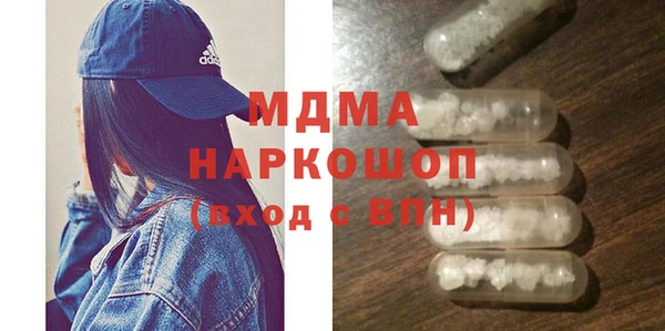 ALPHA-PVP Инсар