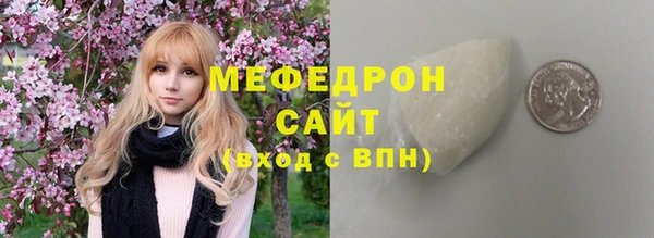 ALPHA-PVP Инсар