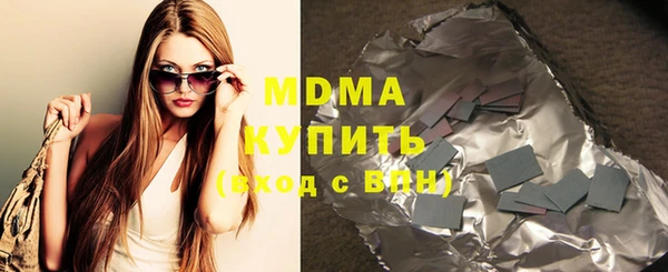 герыч Иннополис