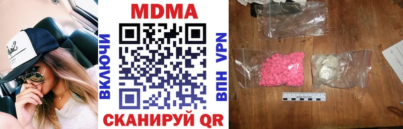 МДМА молли  Купить  Избербаш 