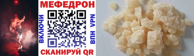 Меф кристаллы Избербаш