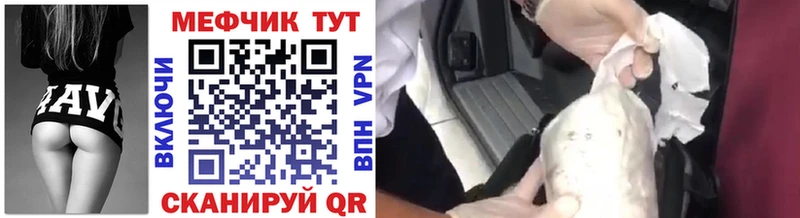 Купить где Избербаш Мефедрон мука