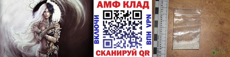 Купить где  Избербаш  Первитин винт 