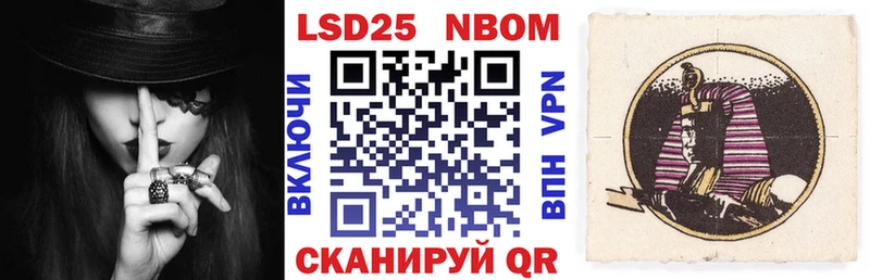 Марки NBOMe 1,8мг  Купить закладки  Избербаш 