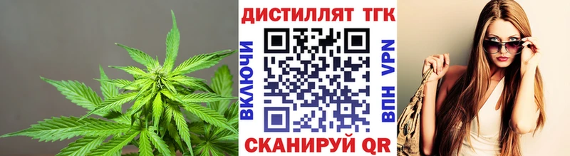 ТГК вейп  Купить закладки  Избербаш 