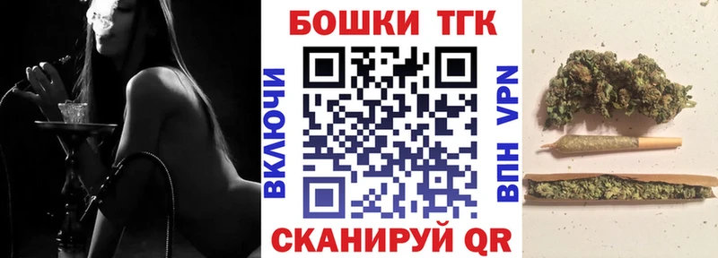 Каннабис Bruce Banner  Купить где  Избербаш 